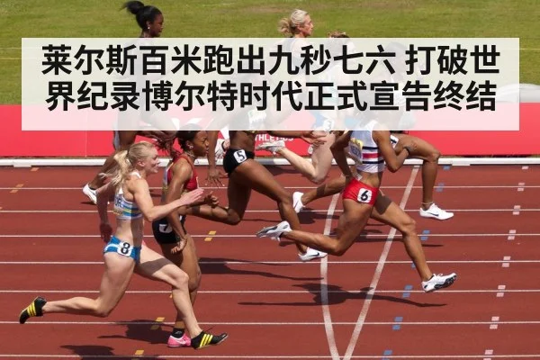 sprinter crossing finish line