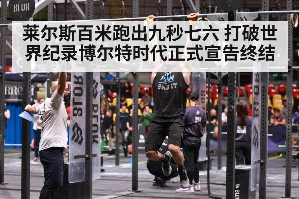 athlete strength training